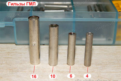 Гильзы для опрессовки проводов